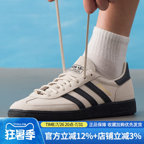 复古休闲