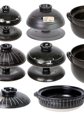 霁风家日本进口茶壶杯盖茶漏滤网万古烧原装土锅配件盖子锅身外盖