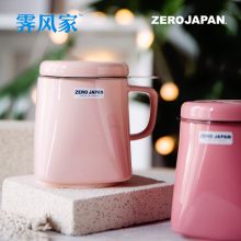 霁风家日本制ZERO Japan炫彩茶杯茶壶带盖马克杯牛奶杯咖啡杯包邮