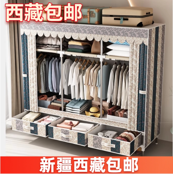 简易衣柜加粗钢管大容量收纳衣柜