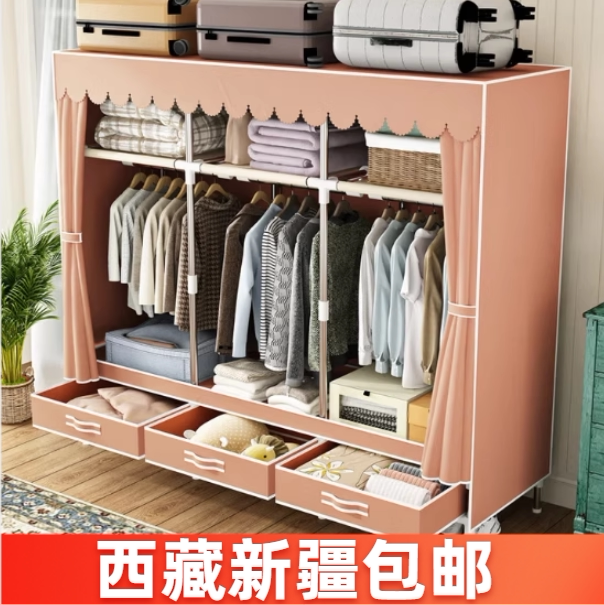 简易衣柜带抽屉钢管组装布衣柜