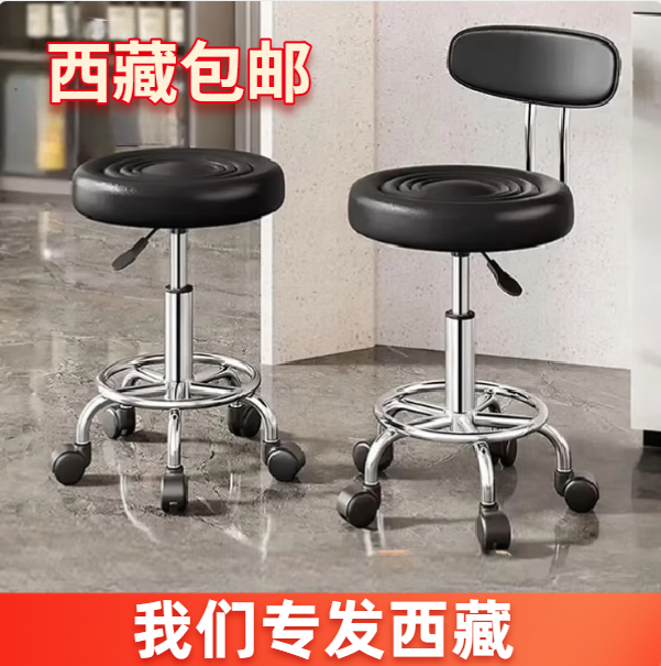 吧台椅升降椅家用高脚旋转椅子