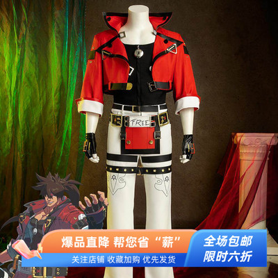 EZcosplay 游戏 罪恶装备 索尔 巴得凯 cos服动漫服装