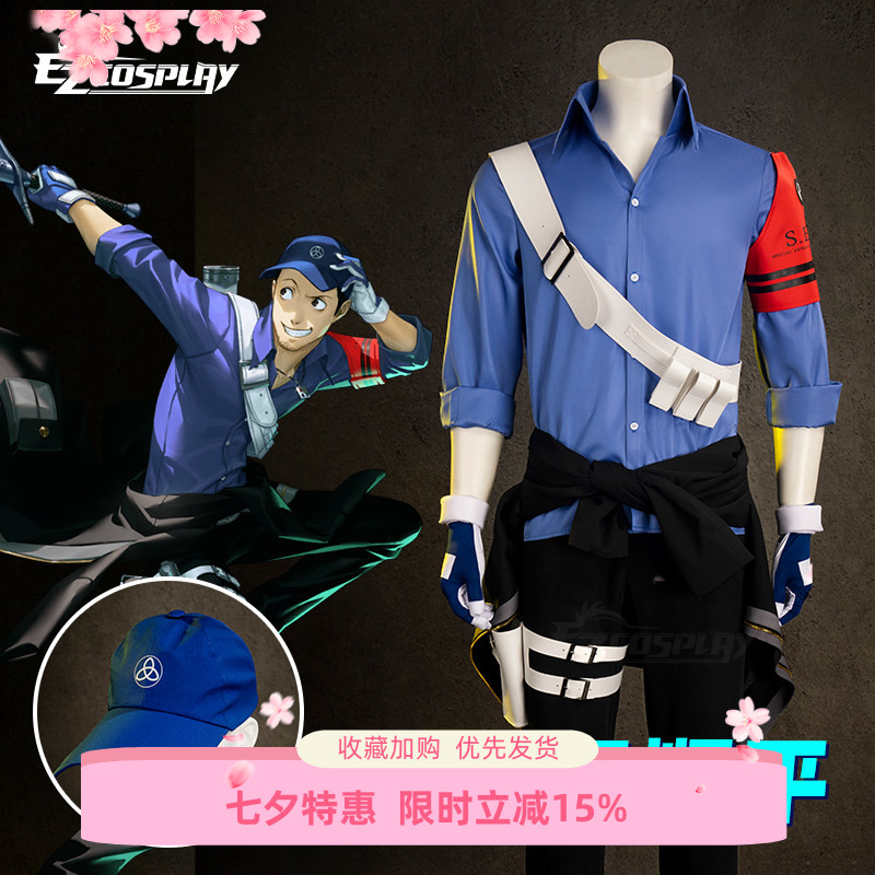 EZcosplay男二次元动漫人物服装女神异闻录3伊织顺平战斗cos服