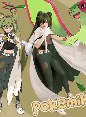EZcosplay宝可梦沙漠蜻蜓联动初音未来cos服女二次元服装量身定制
