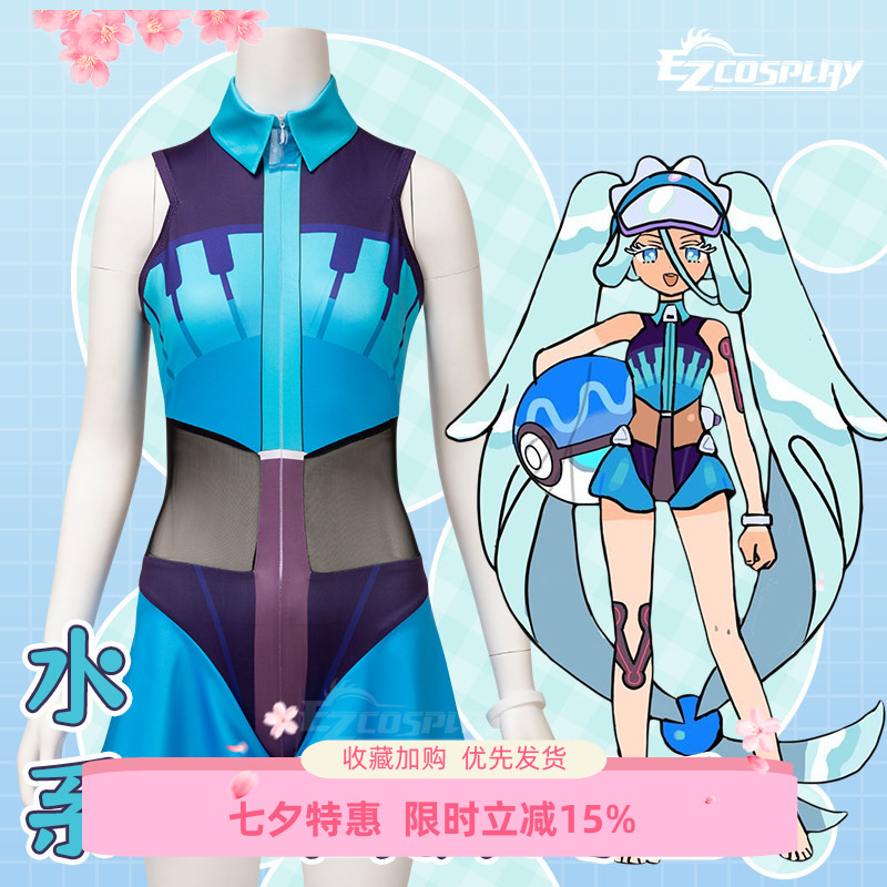 宝可梦西狮海壬初音未来cos服