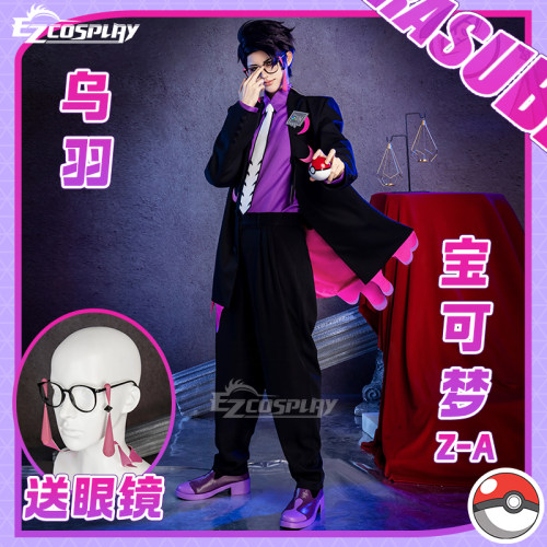 宝可梦ZA乌羽男COS服定制