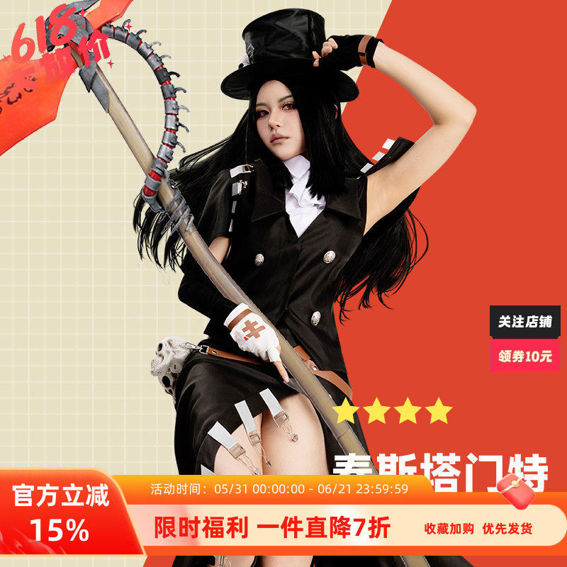 EZcosplay罪恶装备奋战泰斯塔门特Testament动漫cos服装量身定制