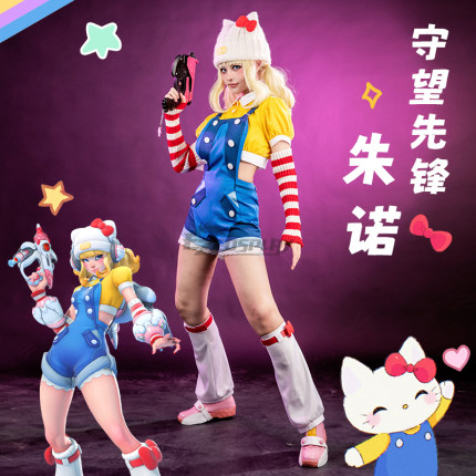 EZcosplay守望先锋2联动朱诺cos服Hello Kitty动漫cosplay服装女