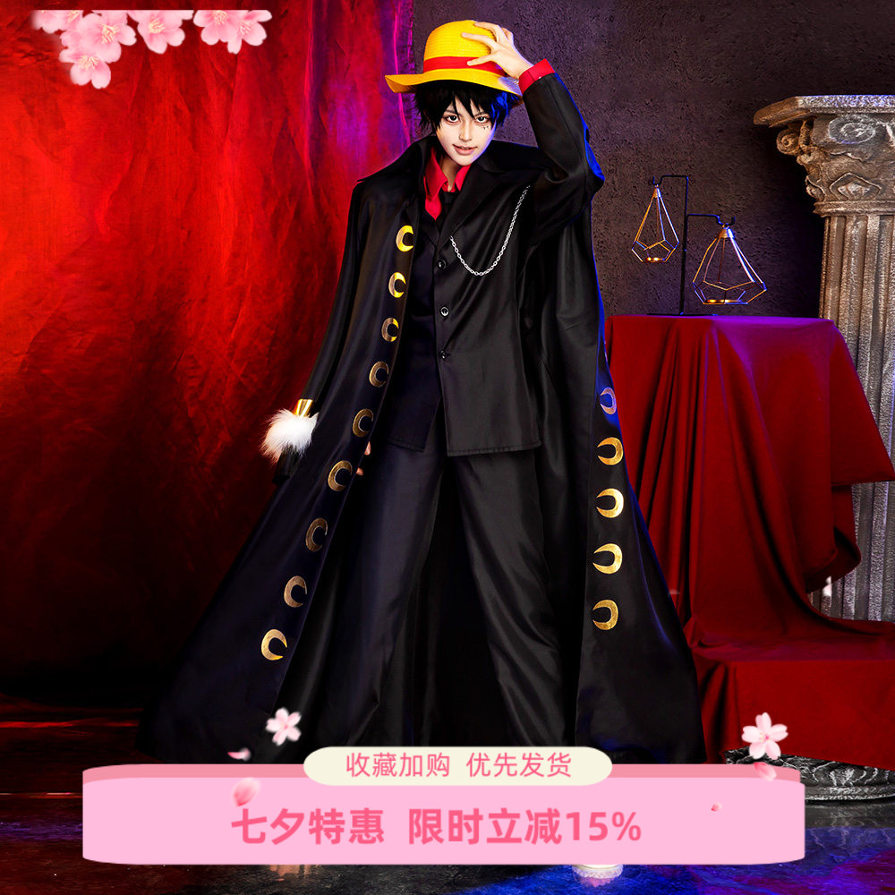 EZcosplay海贼王路飞cos服西装