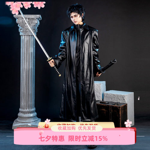 EZcosplay神乐钵六平千矿COS服