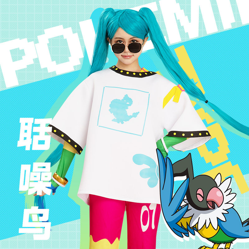 宝可梦聒噪鸟联动初音未来cos服