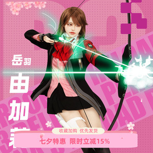 女神异闻录3岳羽由加莉战斗cos服