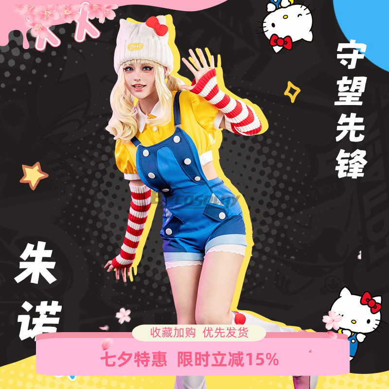 守望先锋2联动朱诺cos服