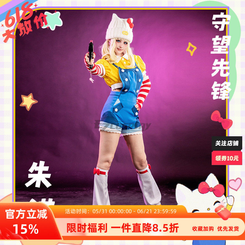 EZcosplay守望先锋2联动朱诺cos服Hello Kitty动漫cosplay服装