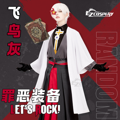 罪恶装备男飞鸟Asuka灰COS服