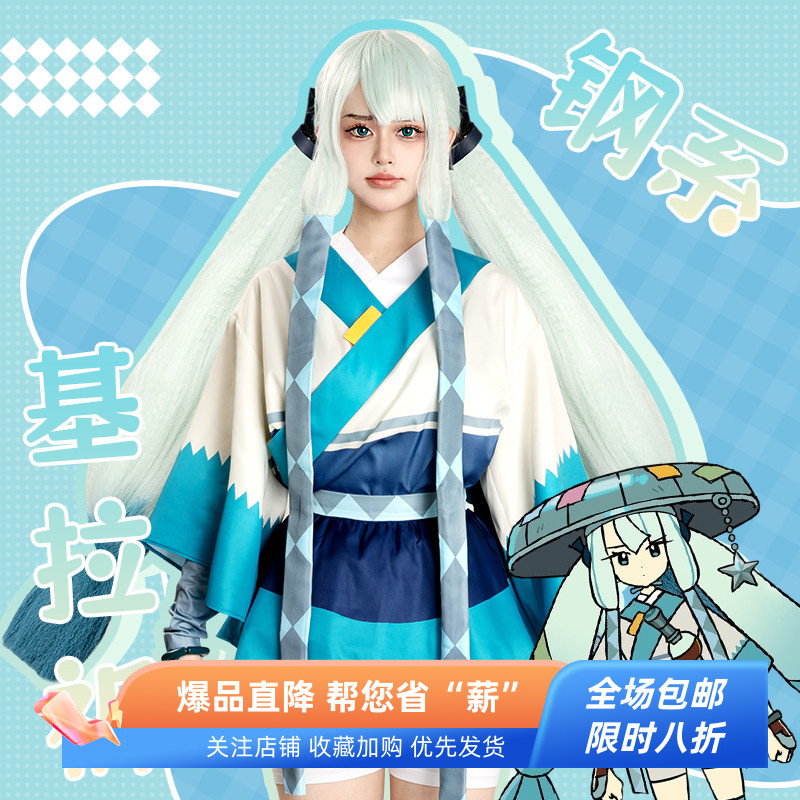 宝可梦基拉祈联动初音未来