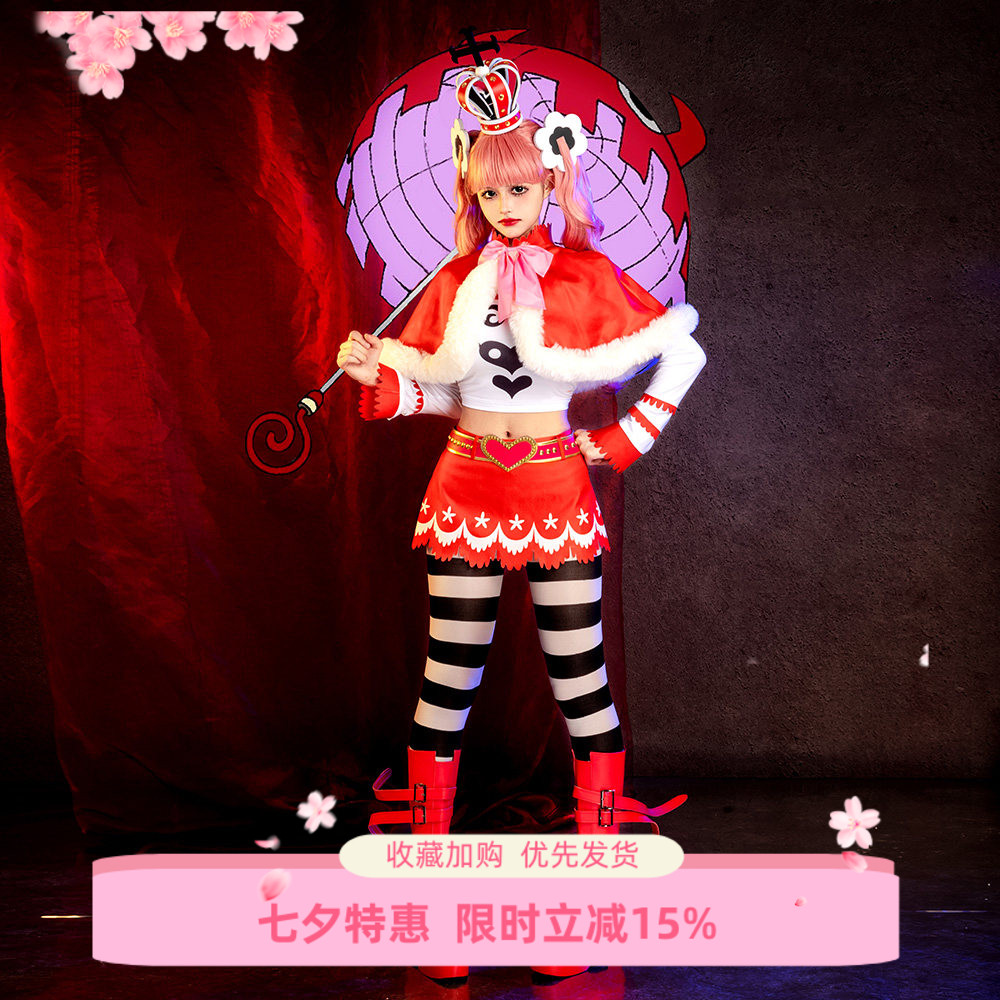 EZcosplay海贼王佩罗娜cos服