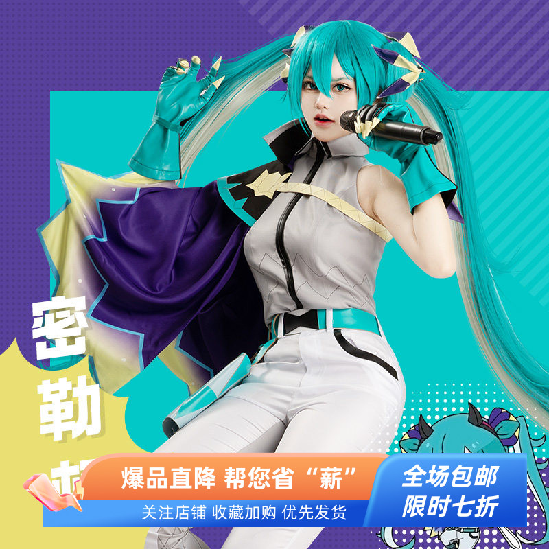 宝可梦密勒顿联动初音未来cos服