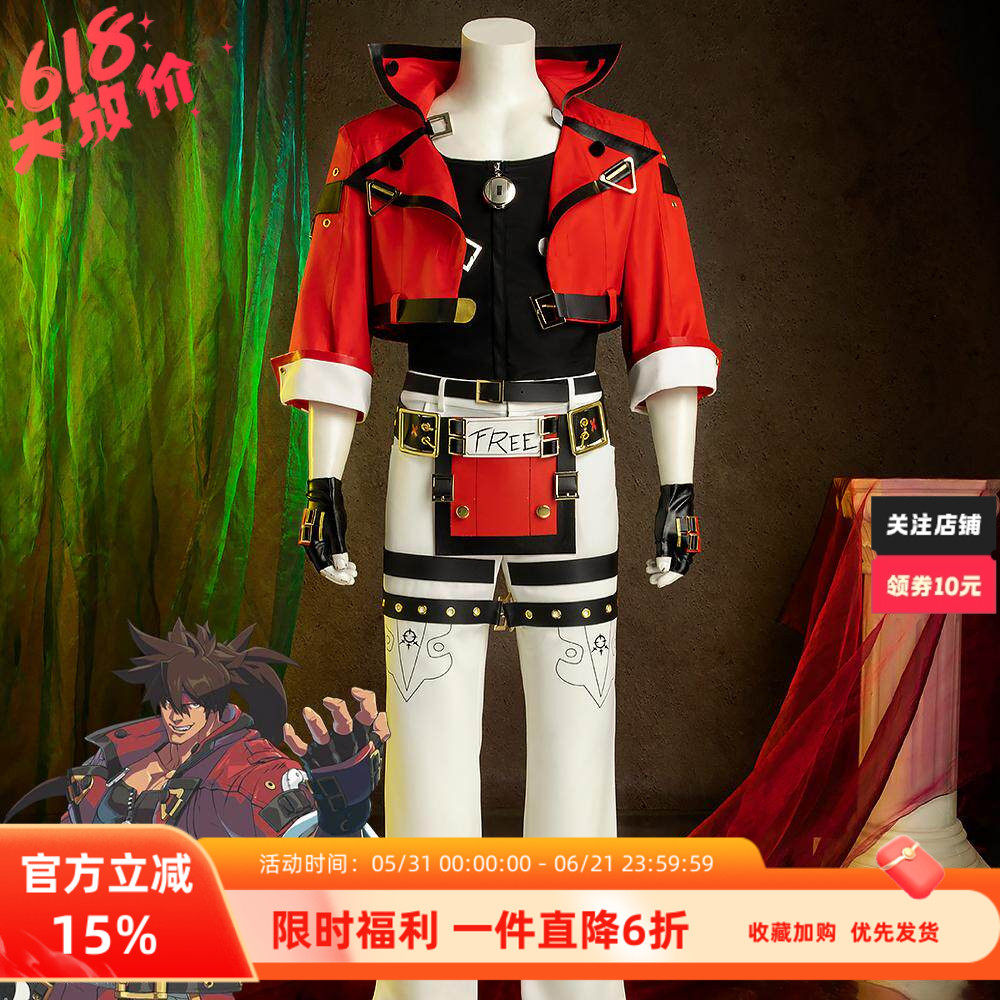 EZcosplay 游戏 罪恶装备 索尔 巴得凯 cos服动漫服装
