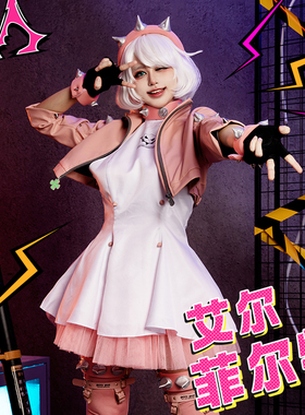 EZcosplay罪恶装备奋战艾尔菲尔特Elphelt cos服动漫服装