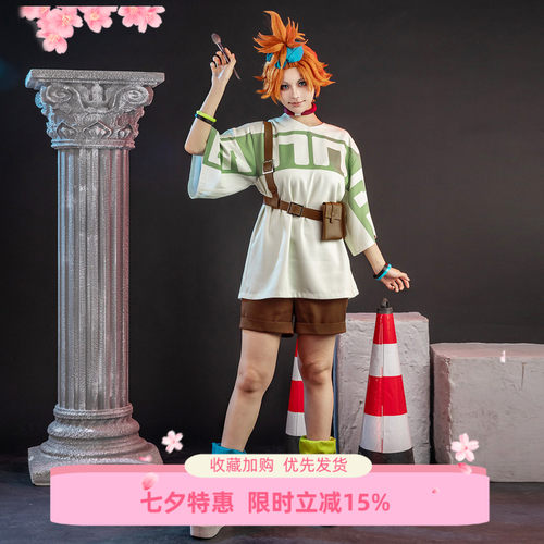 EZcosplay废渊战鬼蕾姆琳cos服