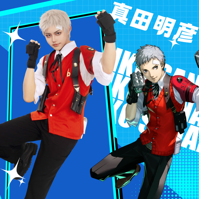 EZcosplay男二次元动漫人物服装女神异闻录3真田明彦战斗cos服