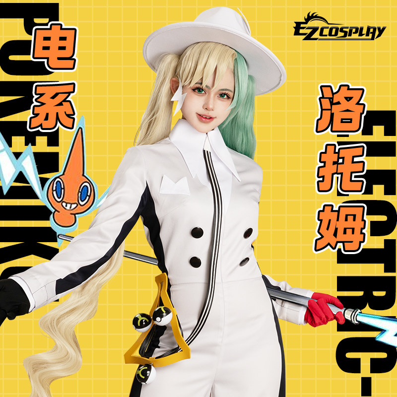 宝可梦洛托姆联动初音未来cos服