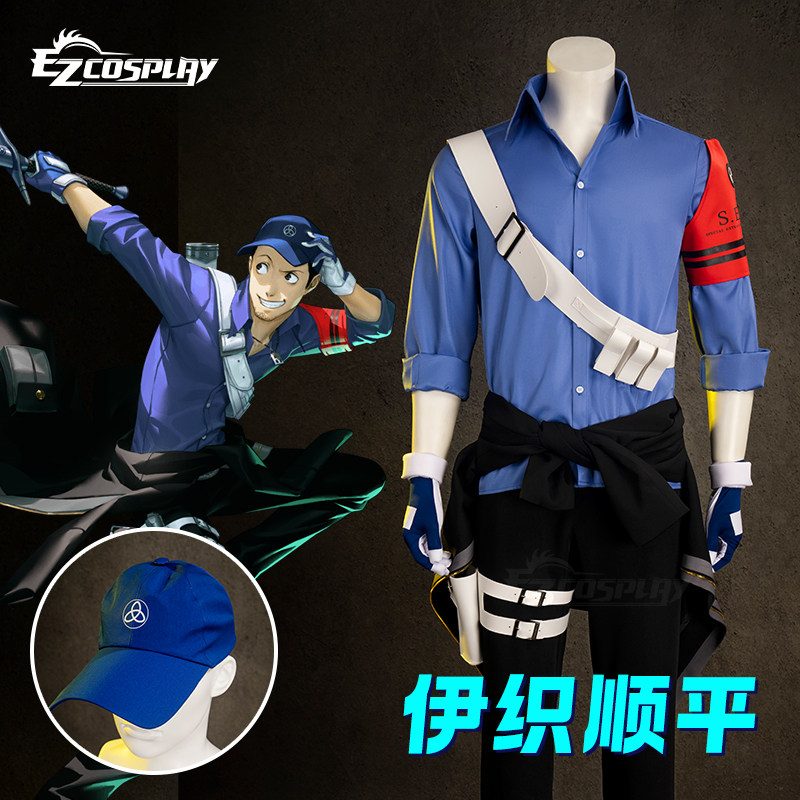 EZcosplay男二次元动漫人物服装女神异闻录3伊织顺平战斗cos服