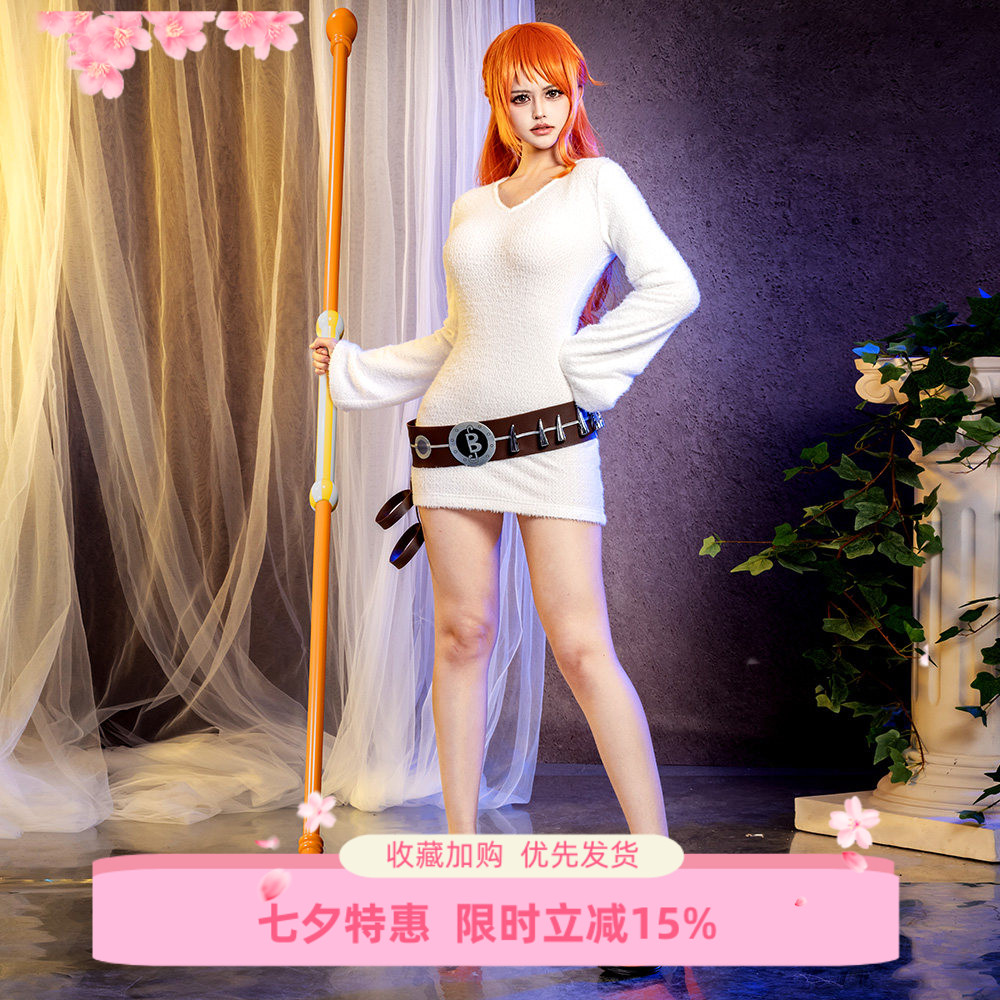 海贼王娜美白色针织cos连衣裙