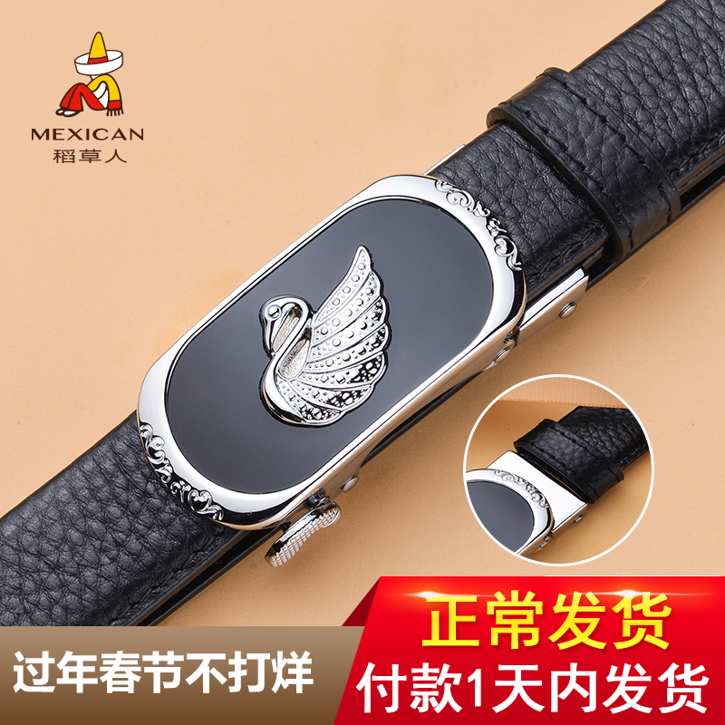稻草人女士头层皮带天鹅时尚休闲