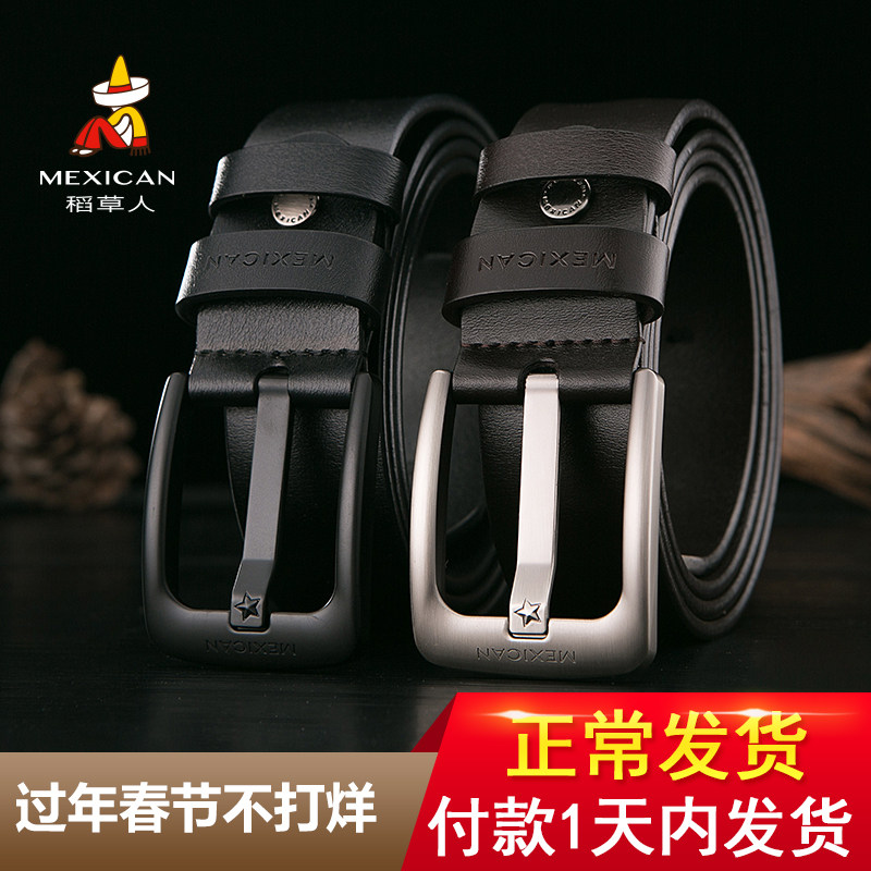 稻草人休闲风学生皮带韩版潮流