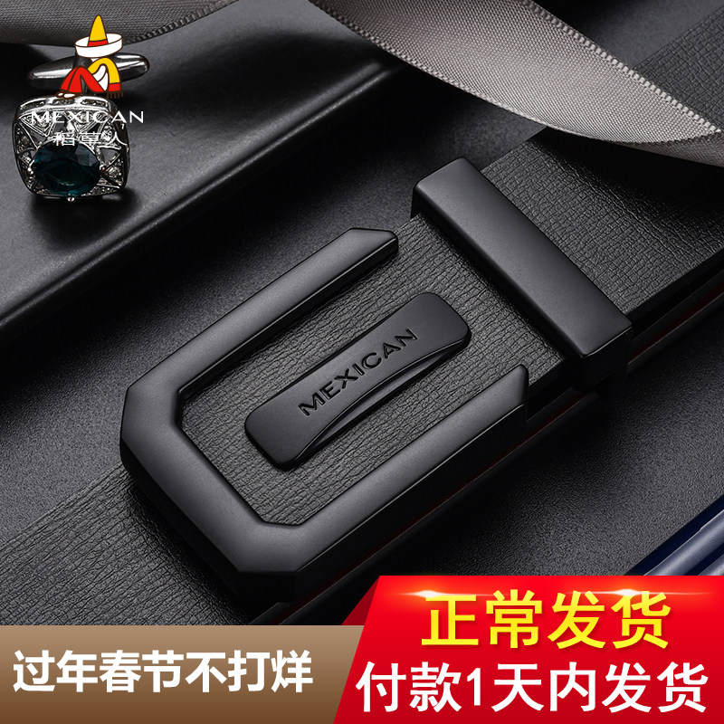 稻草人皮带男真皮男士平滑扣休闲潮流腰带韩版年轻人个性潮范学生