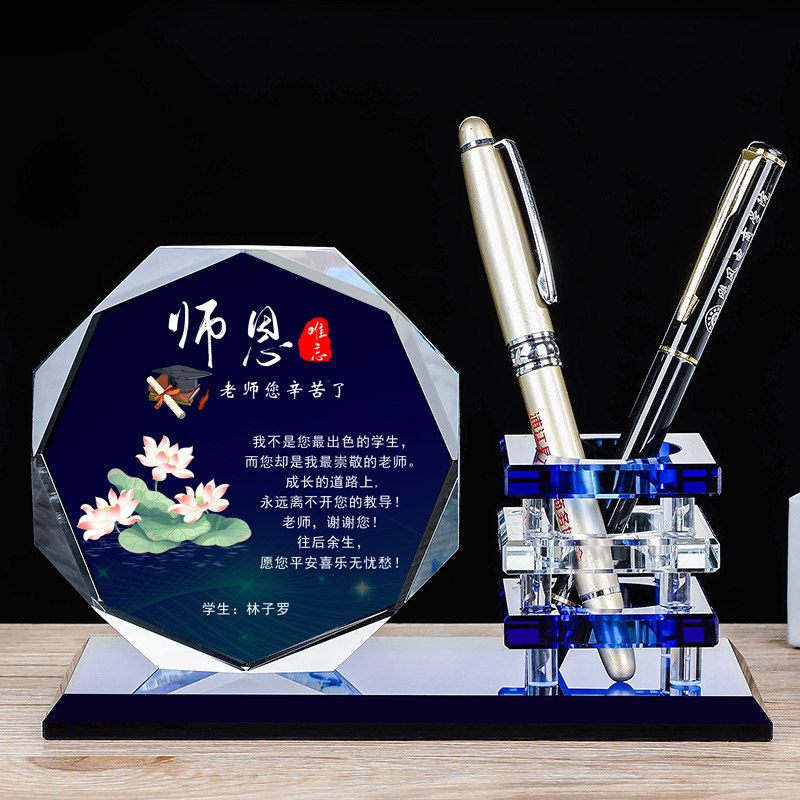 感恩谢师毕业礼物送女老师男教师节2024新款实用手工定制纪念品