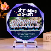 感恩谢师毕业礼物全班送老师班主任特别创意集体照相框定制纪念品