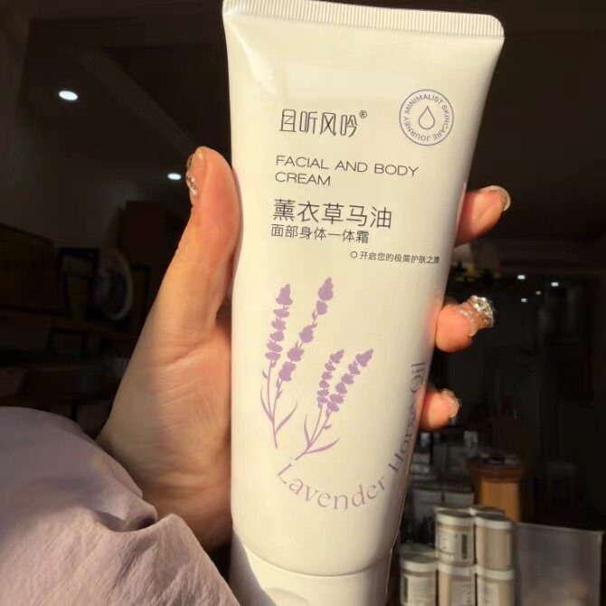 且听风吟薰衣草马油面部身体一体护手霜