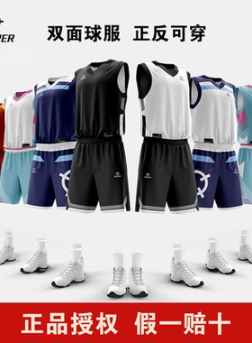 准者篮球服数码印定制双面球衣集梦116cuba比赛球服广工冠军球衣