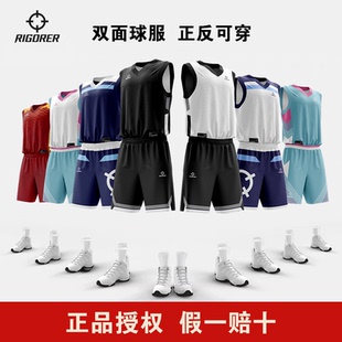 准者篮球服数码印定制双面球衣集梦116cuba比赛球服广工冠军球衣