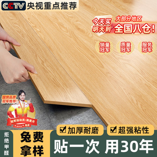 【工厂直销】水泥地直接铺