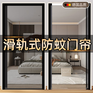 滑轨款隐形侧开防蚊门帘2026新款高档卧室磁吸纱窗网免打孔魔术贴
