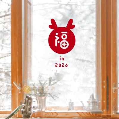 福吉乐顺马年喜庆贴纸2026新年春节玻璃橱窗推拉移门装饰店铺贴画