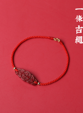 通用朱砂原创紫金砂本命年平安