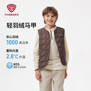 坦博尔2026新款羽绒马甲中大童装轻薄保暖内胆内搭男女童坎肩背心
