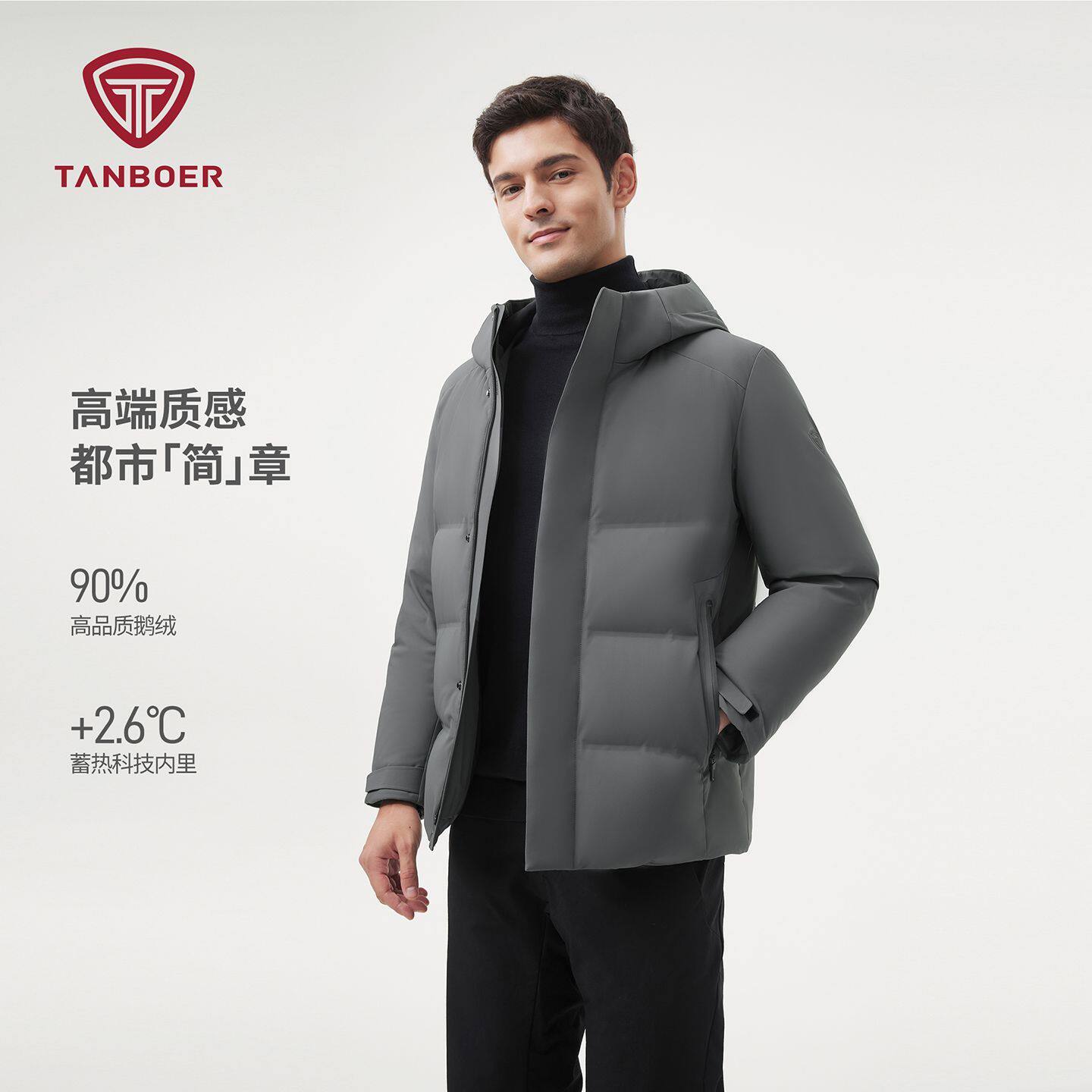 爸爸装坦博尔2025冬季新款鹅绒羽绒服男短款连帽加厚商务通勤外套