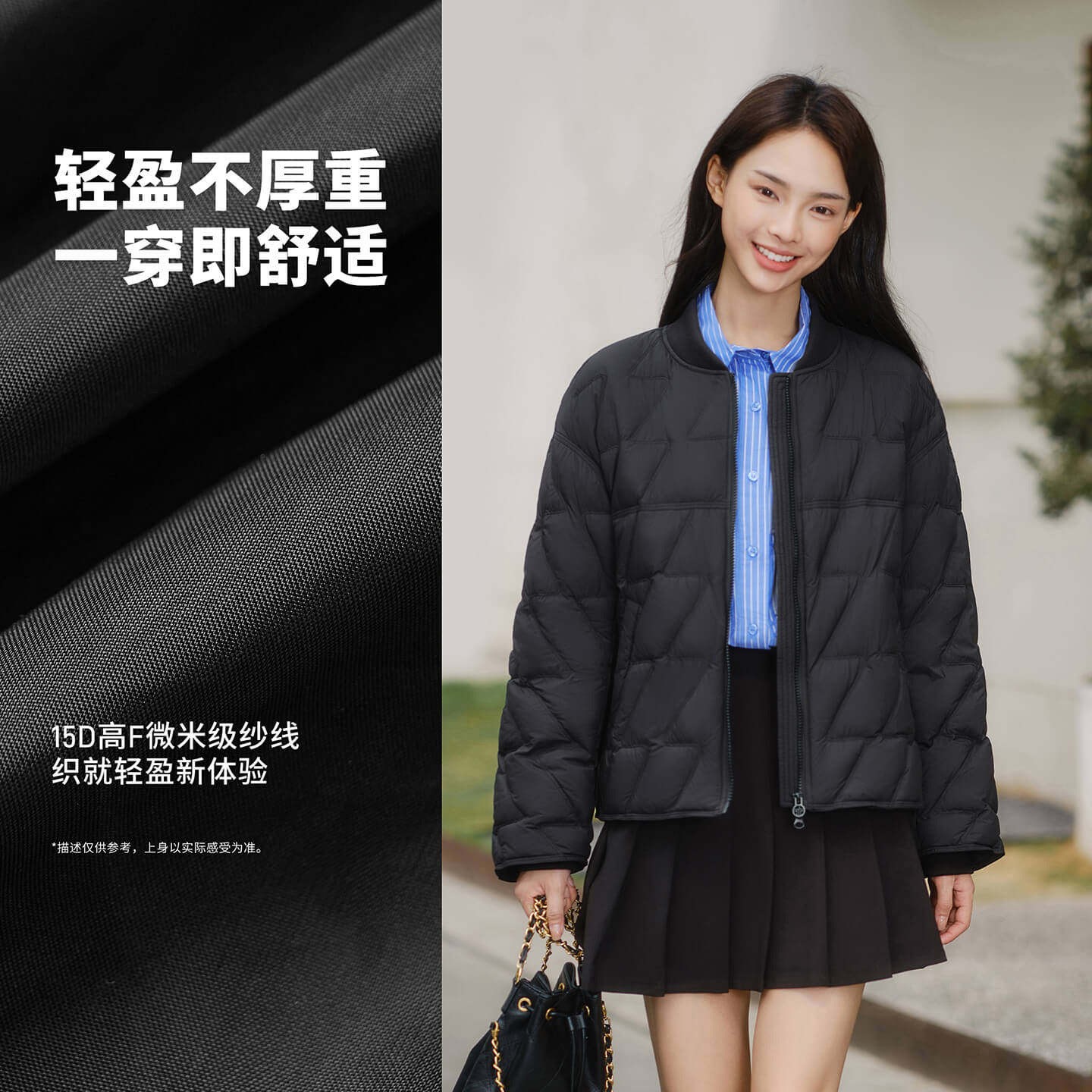 坦博尔女款羽绒服2026新款休闲棒球领短款轻薄防泼水时尚短款外套