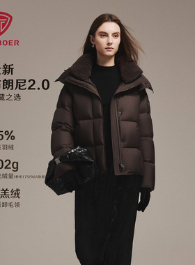 【95高充绒】坦博尔布朗尼2.0新款脱羊羔绒可卸帽短款女款羽绒服