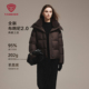 95高充绒 坦博尔布朗尼2.0新款 脱羊羔绒可卸帽短款 女款 羽绒服