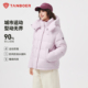 宽松可脱卸帽帽面包保暖外套 新款 坦博尔运动羽绒服女2025冬季 短款