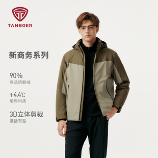 坦博尔2025新款羽绒服男士短款鹅绒可脱卸帽商务休闲加厚保暖外套