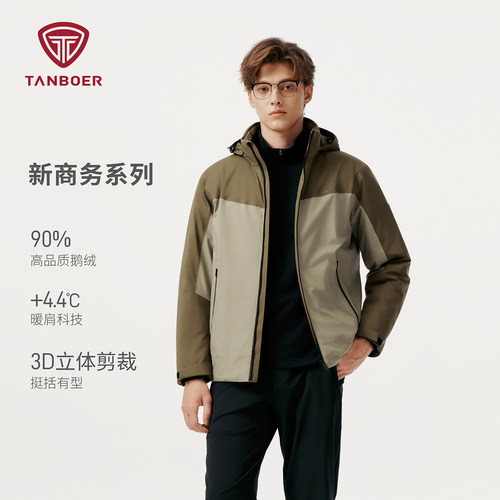 坦博尔2025新款鹅绒短款羽绒服